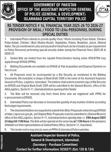 Police Department Islamabad Tender Notice